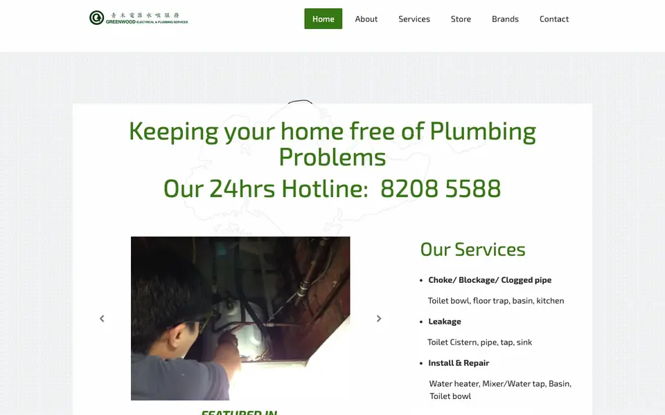 Greenwood Electrical & Plumbing Services website homepage, 4 Oct 2026
